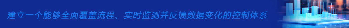 spc软件