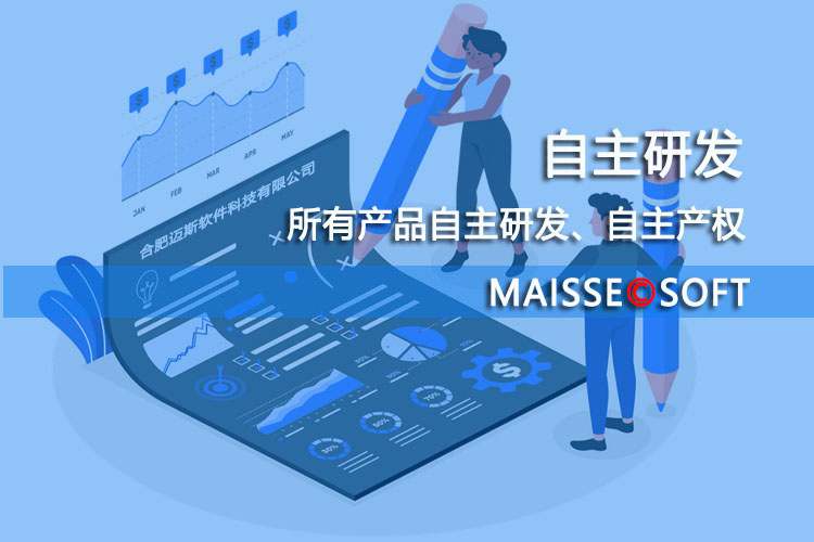 MES系统服务商