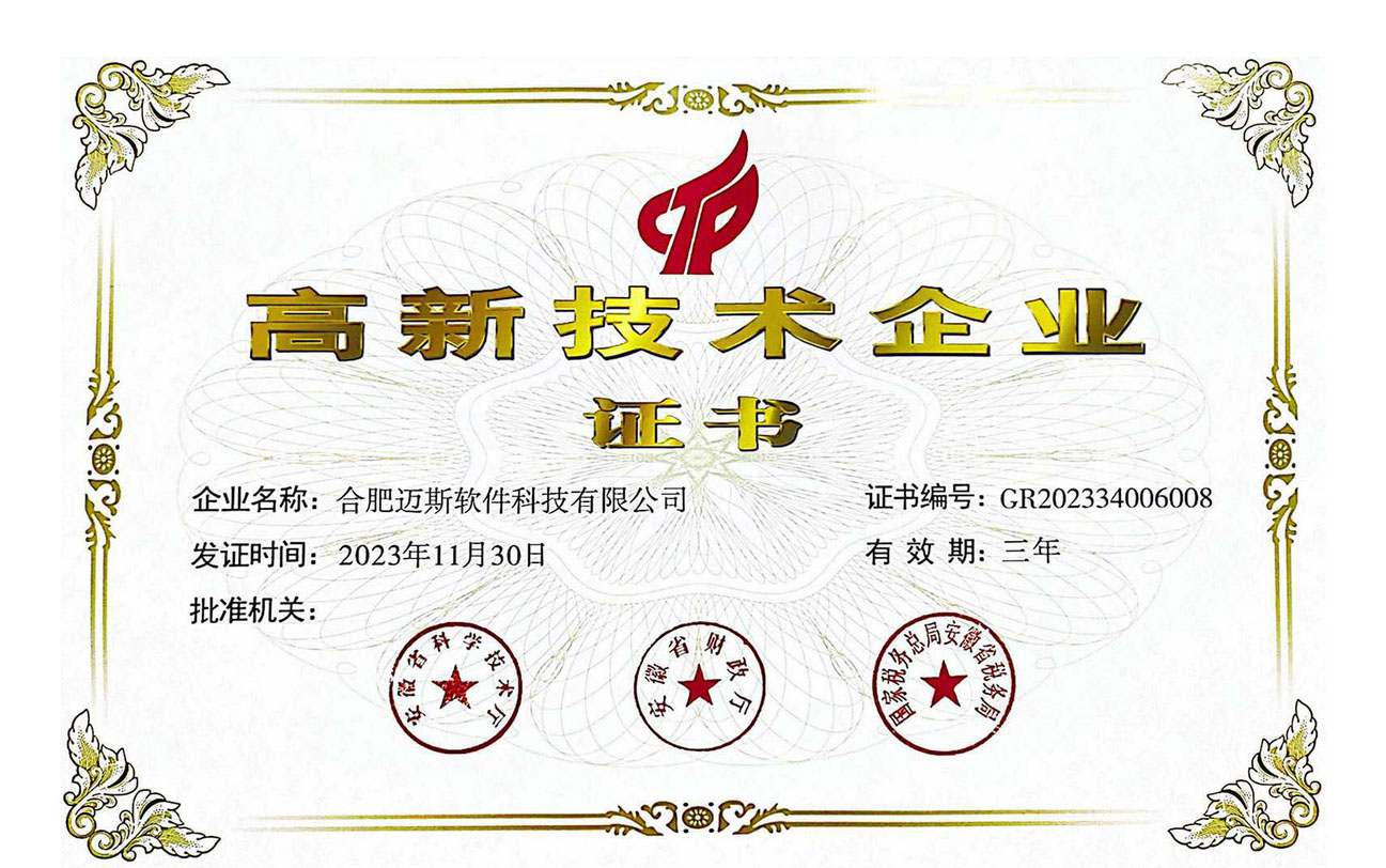 数字化造作