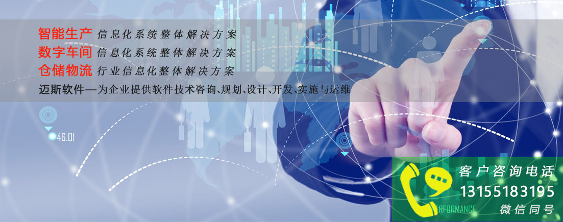 1557817186126289.jpg 新闻栏目-工业信息化配图.jpg