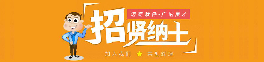 1557829012489615.jpg 招聘.jpg