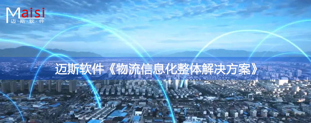 1577086896122081.jpg 物流首页.jpg