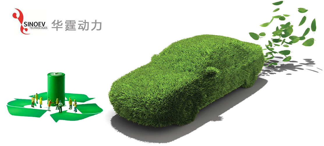 华霆(岳阳)动力技术有限公司 未标题-1 拷贝.png