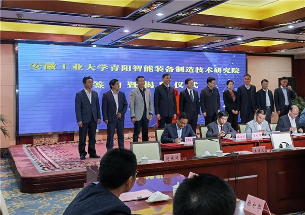 智能设备造作 20210422a88f1c724b0d4eebb044464b3a82ec0f_l.jpg