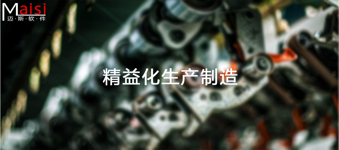 精益出产治理工具 001.jpg