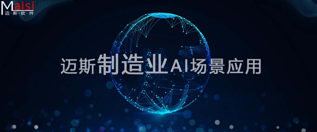 AI智能利用 001.jpg