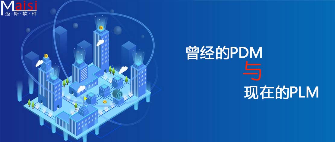 岳阳J9集团国际站PLM/PDM系统 001.jpg