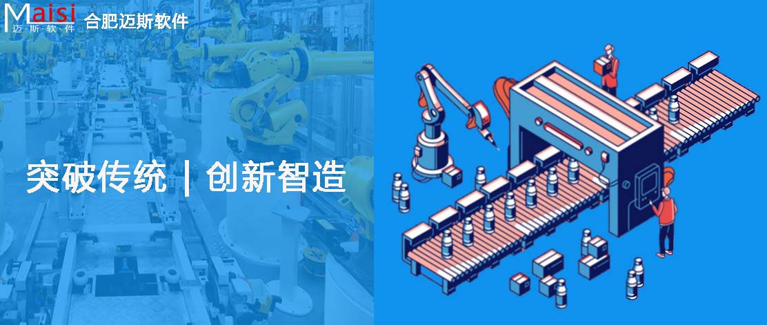 岳阳数字化车间 001.jpg