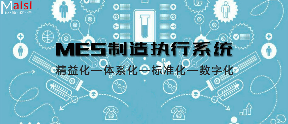 岳阳出产治理 0001.jpg