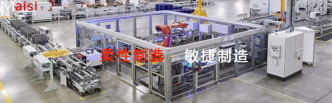 MES系统 002.jpg