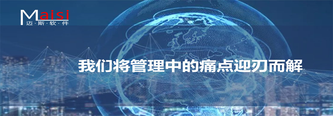 设备治理中的痛点 设备治理系统