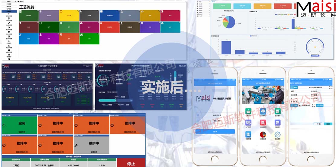岳阳MES 0002.jpg