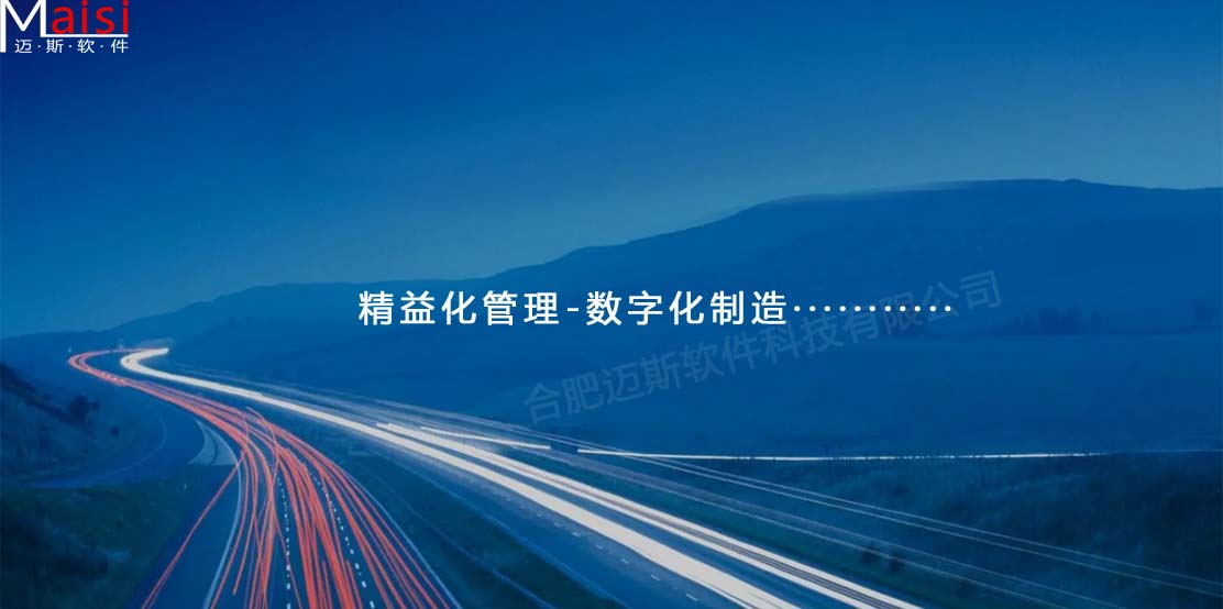 安徽MES 0001.jpg