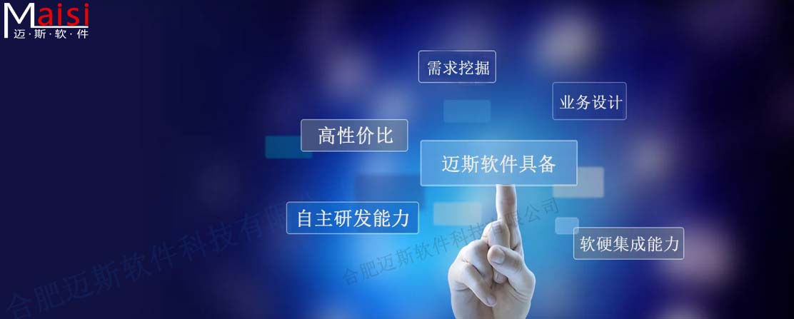 MES出产治理系统 002.jpg