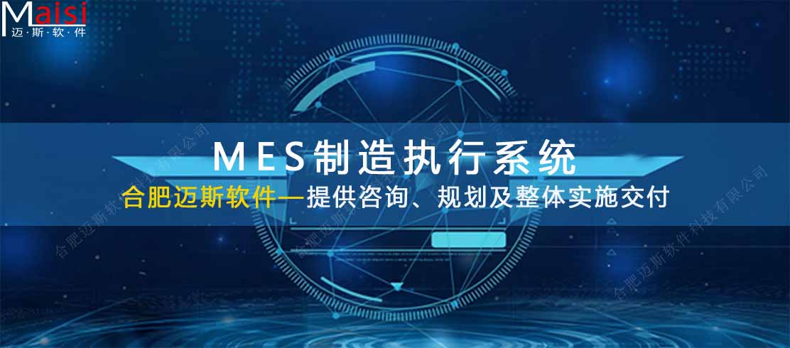 免费MES系统 001.jpg