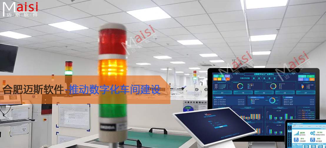 MES系统 新闻与图片模板 拷贝.jpg