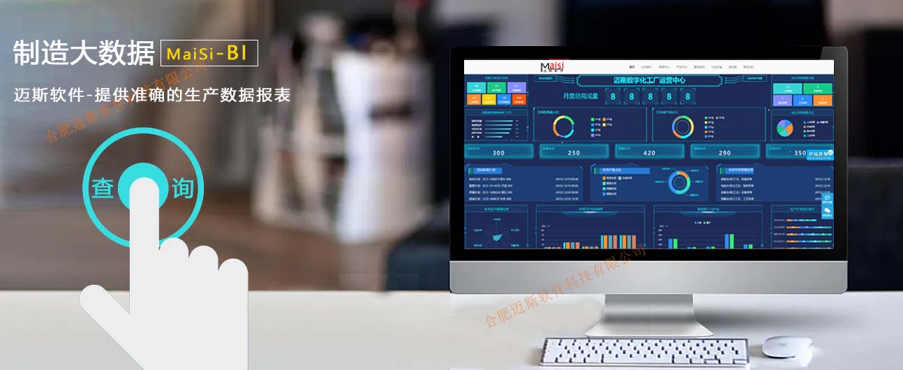 MES系统报表 00005.jpg