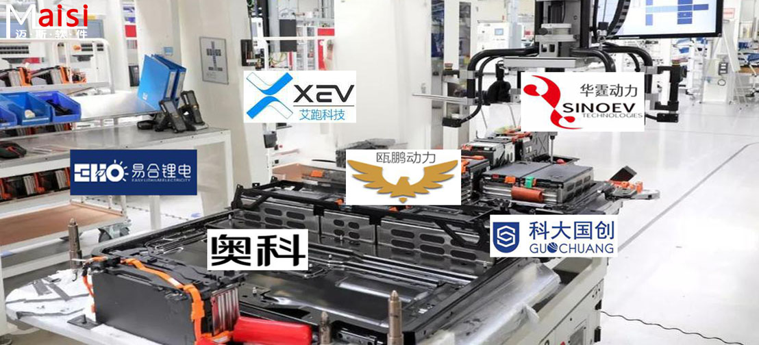锂电池MES系统 锂电池MES系统