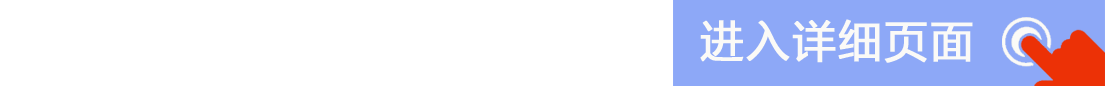 线束MES系统