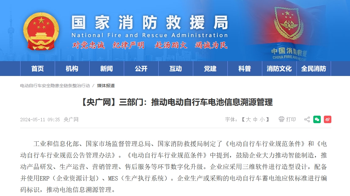 1717546773299673.png 微信截图_20240605081919.png