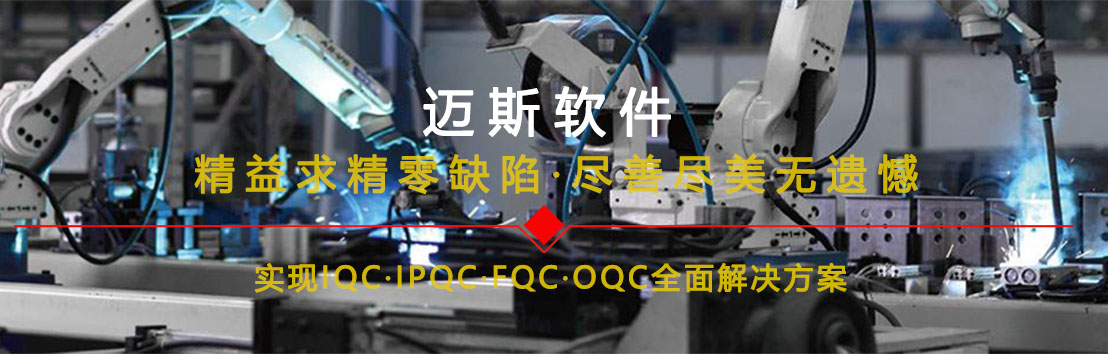 电池PACK工厂MES系统 电池PACK工厂MES系统