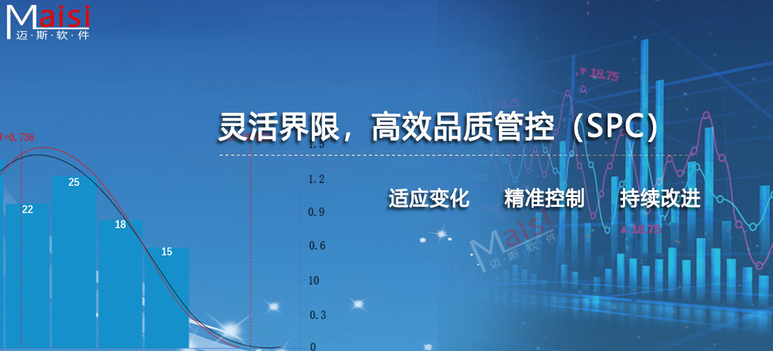 SPC管造智能化 SPC管造