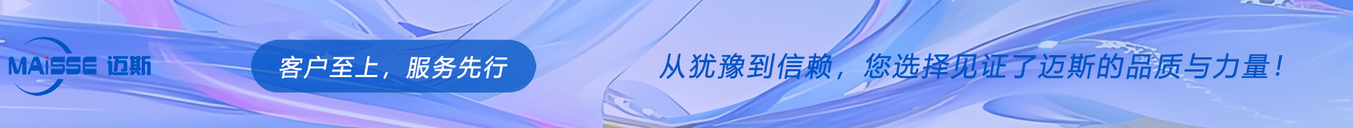 anl J9集团国际站软件