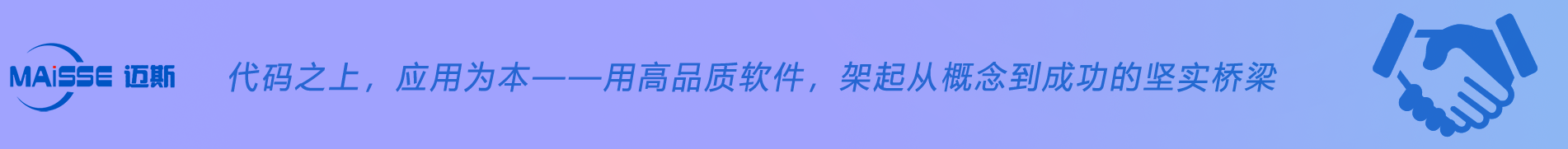 jiaobiao J9集团国际站软件